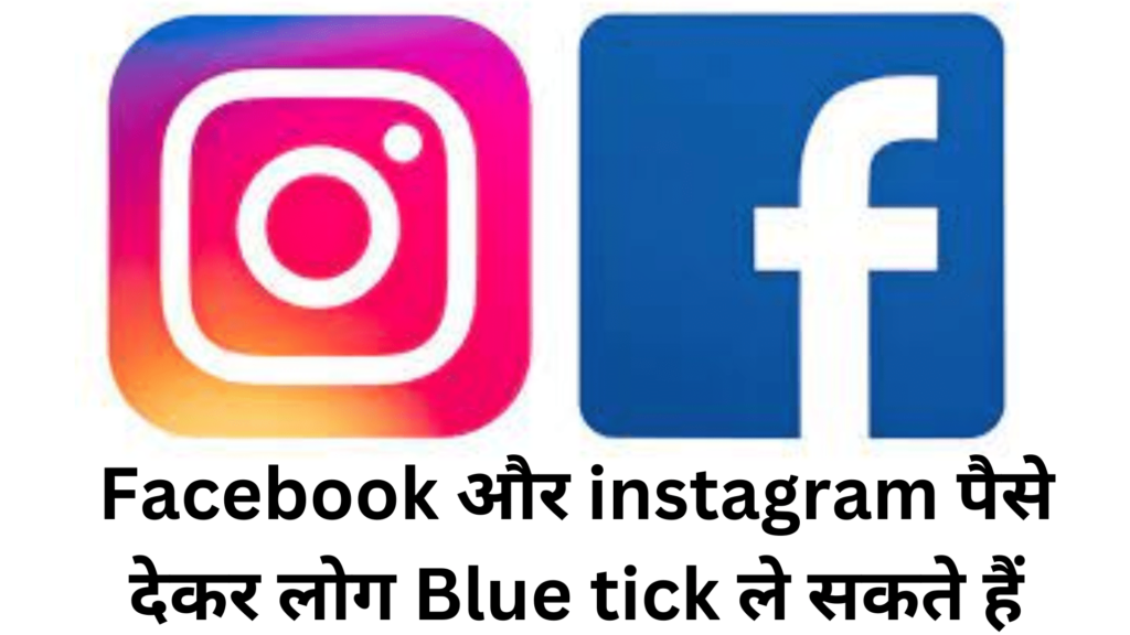 Why is the color of Facebook only blue?
