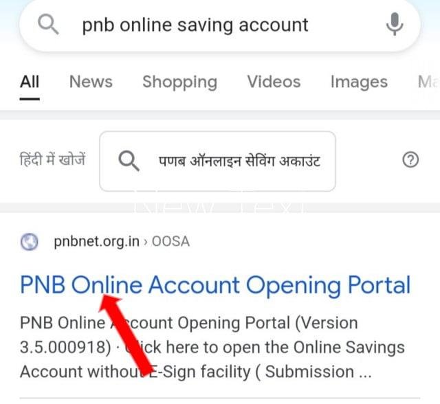 Search PNB Bank