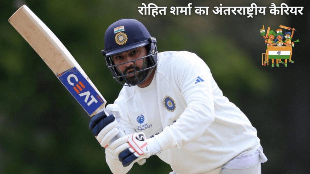 Rohit sharma cricket career