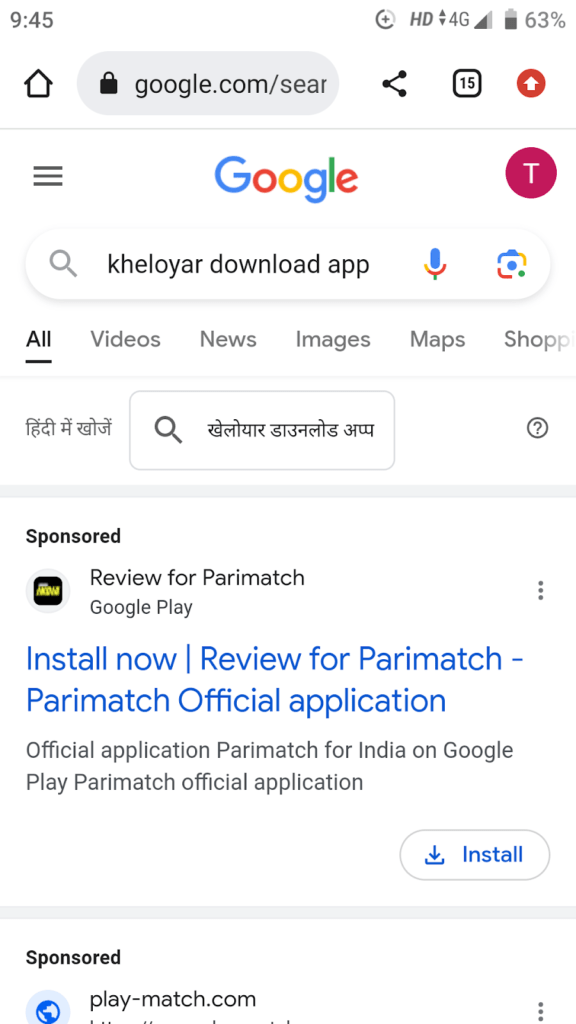Kheloyar App Download