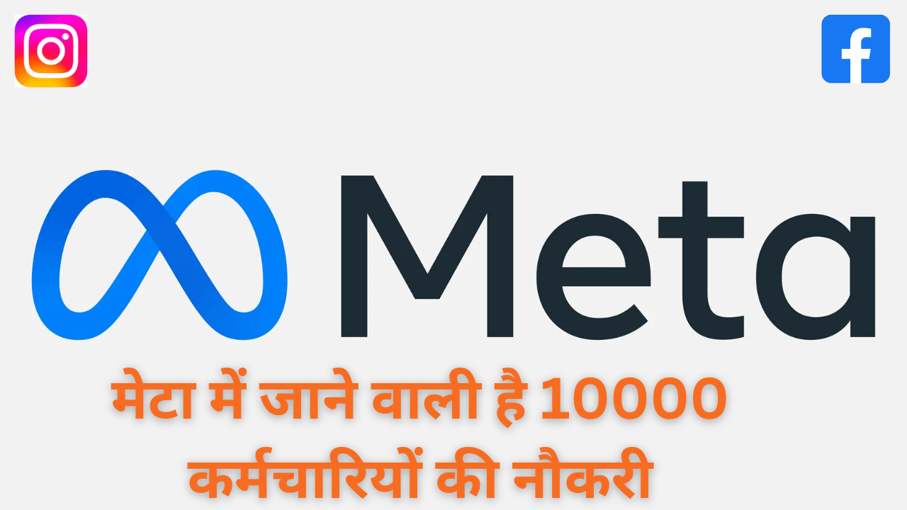 Job of 10000 employees is going to go to Meta