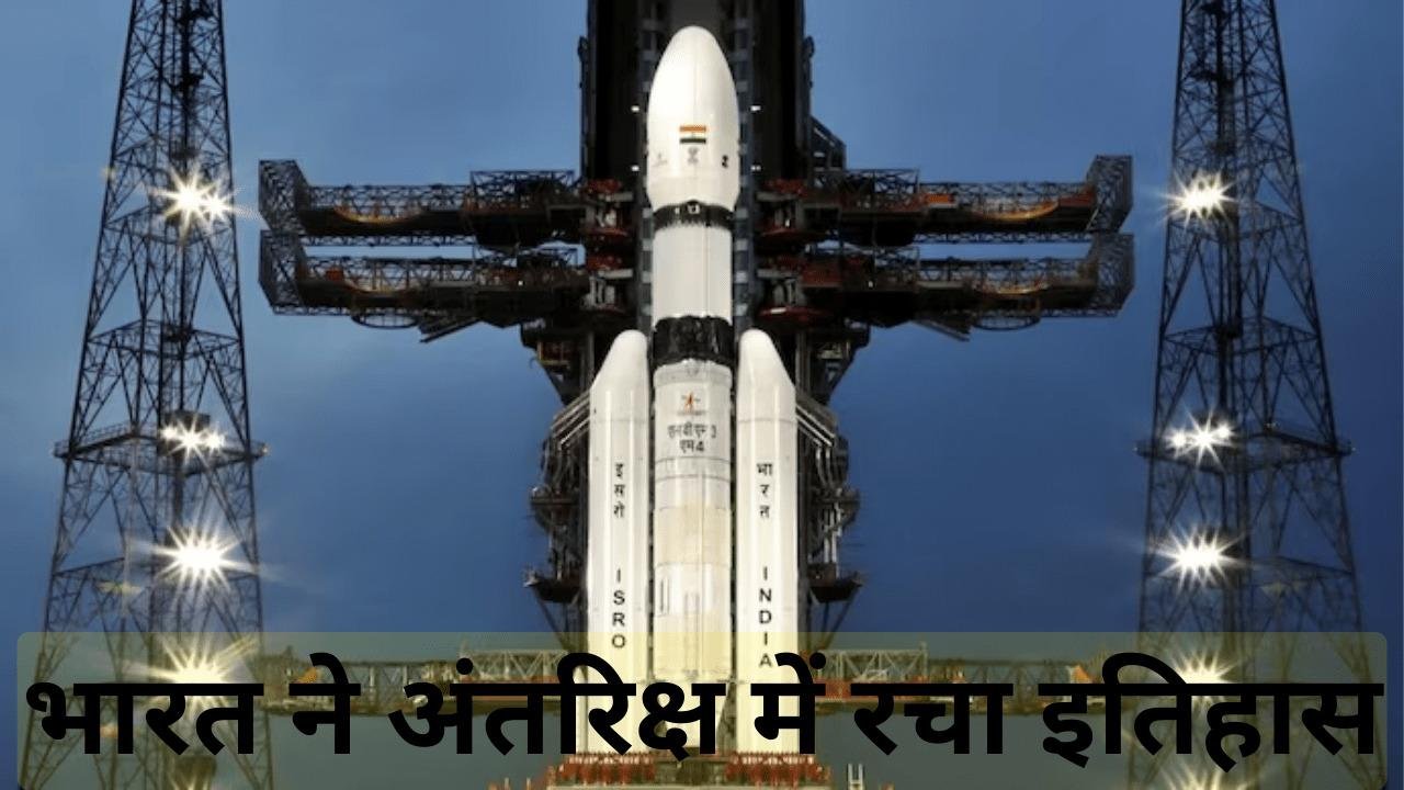 Chandrayaan-3 Launch: