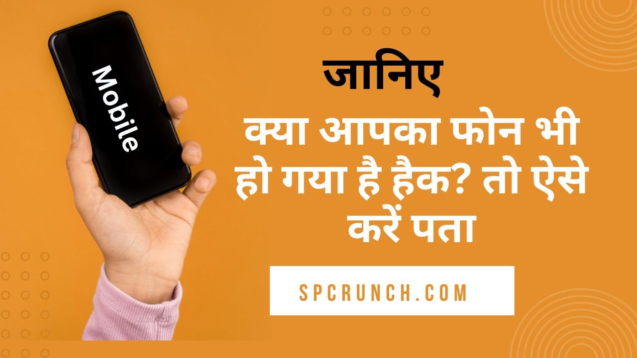 Best Hacking Apps In Hindi