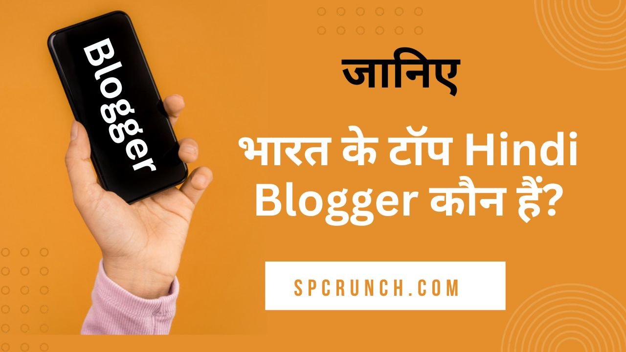 Best Hindi Blog In India